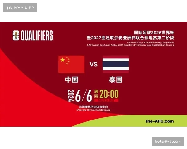 亚洲各国足球联赛早场赛事关注度高 球迷观赛热情持续升温